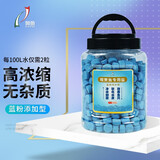 俪鱼(LIYU)观赏鱼多功能浓缩抑菌海盐软化水质水族球型颗粒鱼盐 1kg 甲基蓝盐1KG
