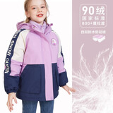 迪士尼女童冲锋衣款外套儿童春秋装新款上衣中大童三合一户外防风衣童装 【羽绒款】紫色 M092 120 cm 参考身高115-125