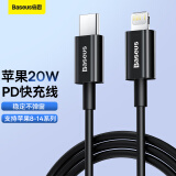 倍思 车载苹果数据线 PD快充线适用iPhone13/14/12/11手机USB-C 20W充电器Type-C to Lightning充电线黑色1米