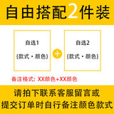 玺物 【两件装】春夏卫衣男打底秋冬季连帽情侣中山卫衣长袖上衣 下单备注任意两件 L -建议100-110斤左右