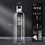 夸克酒瓶空瓶高档白酒分装瓶高档泡酒专用白酒壶密封食品级储装酒容器 单瓶约装1斤500ml