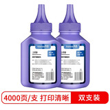 天色适用富士施乐S2110粉盒S1810硒鼓S2011 S2320 S2420 S2520 5019 【8000页】碳粉/2支装 S2110N/S2110NDA/CT201911