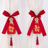 June bride婚房装饰 结婚用品拉花窗帘创意结婚礼物新房窗帘绑带网红装扮