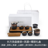 南山先生功夫茶具套装家用陶瓷简约日式便携旅行茶具包小型车载快客杯小套 六件套装+长方茶盘+茶滤