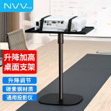 NVV 投影仪支架 托盘桌面升降投影机架子免打孔 适用极米z6x/z8x/爱普生明基当贝坚果小米等NY-3S