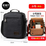 新潮代单肩包男帆布大容量斜挎包男士多功能邮差包运动潮流学生书包 黑色小号【可放10寸平板】