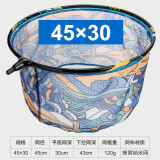叮当鱼碳素竞技抄网头超轻硬竞技网头纳米防刮速干网兜黑坑网头 碳素合金炫彩飞抄网头【网径45cm 网深30cm】