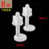 陆康 马桶盖配件 固定螺丝通用 上装膨胀螺丝 坐便盖板安装螺丝 B款(圆形直径30mm)下装