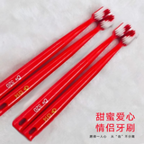 欧斯若 婚庆用品 结婚对杯 陶瓷马克杯 新婚红色礼品漱口杯 刷牙杯 牙刷一对 301-400ml