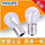 飞利浦 专用于12至18款大众速腾日行灯/日间行车灯泡 【2只】