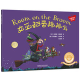 女巫扫帚排排坐（聪明豆绘本 中英双语版）波西和皮普、咕噜牛作者经典绘本 