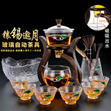 玻璃自动茶具套装家用懒人全自动磁吸泡茶器现代简约创意日式功夫茶具 镶锡(邀月)自动+6杯+茶道合金+茶洗-荷塘月色