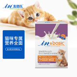 麦德氏羊奶粉猫咪羊奶粉幼猫新生猫咪母猫羊奶粉 BASIC茁壮乐幼猫-20g