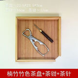 304不锈钢茶钳开茶器普洱茶刀手工茶砖茶饼撬刀茶具配件专用工具 【原色】分茶盘+304茶钳送茶刀