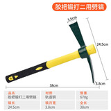 立锦多功能挖土挖树根工具镐铁镐两用锄镐头户外纯钢羊镐锄头小洋镐 G6锻打二用劈镐+纤维胶柄
