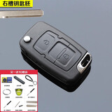 适用吉利帝豪EC715EC718全球鹰GX7远景英伦SC7汽车遥控器钥匙外壳 2键右槽