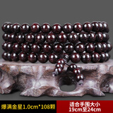 古木匠印度小叶紫檀手串男2.0老料高密爆满金星檀香木108颗佛珠手链女款 10mm*108颗收藏级爆满金星