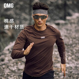 OMG春秋季训练服速干衣长袖男透气吸湿排汗跑步弹力健身衣服紧身上衣 千佛红  建议拍大一码 M (100-120斤)