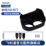 飞利浦（PHILIPS） 剃须刀刀头PQ182 PQ183 PQ187 PQ188 PQ189 PQ190配件 PQ182卡门