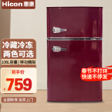 惠康（HICON)冰箱小型家用单人宿舍冷藏冷冻双开门电冰箱二人租房小冰柜彩色复古小冰箱BCD-108 经典红 BCD-108