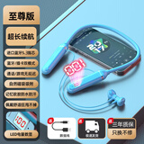 威岸【小杨哥推荐】无线蓝牙耳机颈挂脖式板入耳运动型待机通用苹果华为OPPO安卓VIVO耳机 浅蓝色【超长续航 品质旗舰】