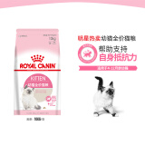 ROYAL CANIN 皇家猫粮  全价粮 营养猫粮 怀孕母猫小猫 4-12月龄 K36幼猫猫粮 10kg