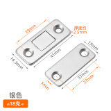格玛斯免打孔柜门吸合器衣柜门磁吸移门贴片隐形推拉门卡扣抽屉磁铁碰珠 直片磁吸-银色