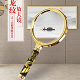 澳德森 超高清高倍放大镜专业鉴宝老人阅读放大镜儿童学生看书光学镜子带灯led放大镜 龙纹手柄放大镜90mm