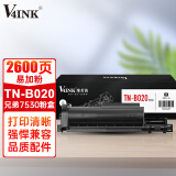 V4INK TN-B020硒鼓(适用兄弟2050粉盒b7500d b7530 b2000 mfc b7700 b7720dn打印机墨盒)