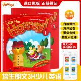 原版进口少儿英语 Hip Hip Hooray 朗文3H培训教材 学生书+练习册 1级别