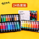 蒙玛特（Mont Marte）丙烯颜料套装初学者不掉色手绘衣服鞋子墙绘彩绘陶瓷石头diy画画颜料 常用24色 75ml