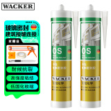 瓦克（WACKER）OS结构胶建筑密封胶门窗装配玻璃胶中性室内外通用硅胶灰色2支装