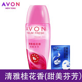 AVON雅芳香体露爽身走珠液止滚男女士山茶花小黑裙腋下汗味干爽香水味 桂花香（送面膜）