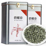 第一江南绿茶碧螺春 特级250g新茶明前茶叶礼盒罐装春茶嫩芽年货送礼品