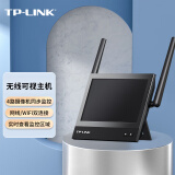 TP-LINK 无线wifi可视主机 7英寸高清监控显示器 家用商铺4路摄像机接入 配合可视门铃/摄像头使用 DP1s
