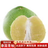 晨木鲜生 泰国青柚新鲜蜜柚 进口大果青皮柚子水果 青柚4个（净重约9-10斤）