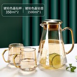 青苹果 玻璃冷水壶凉水壶家用耐高温防爆大容量凉开水杯扎壶北欧创意 琥珀晶钻壶1500ML+琥珀晶钻杯2只