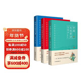 中国文化常识套装（全三册）：一套全面了解中国文化的亲子共读百科全书、查读两便