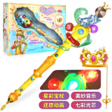 叶罗丽娃娃玩具声光魔法棒宝石盒子女孩儿童公主仙女棒精灵梦卡通套装 亮彩星彩宝杖