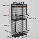 莲花雨免打孔厨房收纳架浴室架墙上置物架实木壁挂层架一字隔板搁板架子 大号三层黑色