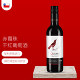 智鹂智利原瓶进口375ml小瓶红酒 智鹂赤霞珠小支干红葡萄酒 375ml*1瓶