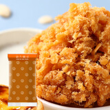 馅入糕欢蛋黄肉松馅500g烘焙馅料蛋黄酥馅月饼馅料肉松月饼DIY材料月饼馅