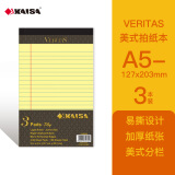 凯萨(KAISA)拍纸本A5美式Legalpad笔记本 VERITAS系列加厚黄纸高颜值ins风可撕草稿本记事本50张3本装