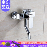 墨林卡 多功能三档龙头 铜质淋浴花洒冷热水龙头 入墙式双孔三出水浴缸三联龙头浴室旋转切换喷枪混水阀 A款:龙头+配件