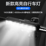永久自行车前灯铝合金外壳4000毫安大容量电池山地车横向车灯手电筒 620-横向车灯