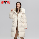 雅鹿长款羽绒服女士2025年新款韩版宽松加厚冬季鸭绒时尚保暖连帽外套 白色 S （推荐80-100斤）