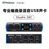 PRESONUS 普瑞声纳studio24/26C/68c声卡录音编曲喜马拉雅有声书 Studio 26C(新款USB-C)
