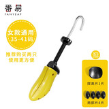 番易扩鞋器A1vap401-撑鞋器鞋撑男女通用皮鞋运动鞋鞋楦鞋撑子撑大器 女款低跟款1只