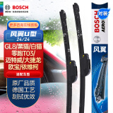 博世（BOSCH）雨刷器雨刮器风翼U型24/24(GL8/黑猫/白猫/零跑T03迈特威/大捷龙)