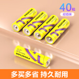 品胜（PISEN）电池5号 五号碱性电池40粒装 适用智能门锁/耳温枪/儿童玩具/血糖仪/鼠标/遥控器/血压计/挂钟等